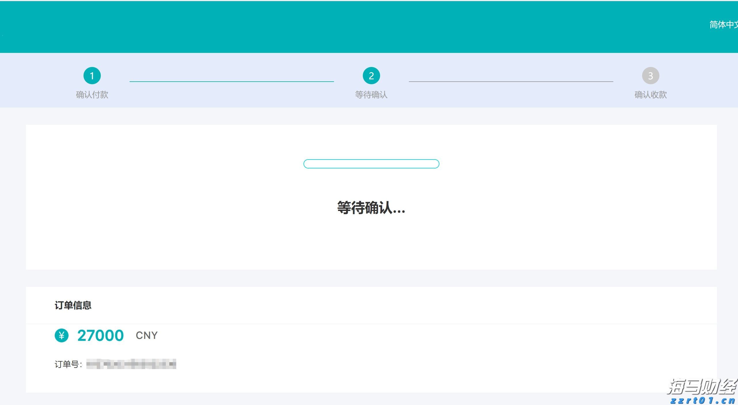 受台风“杨柳”影响，珠海升级暴雨橙色预警