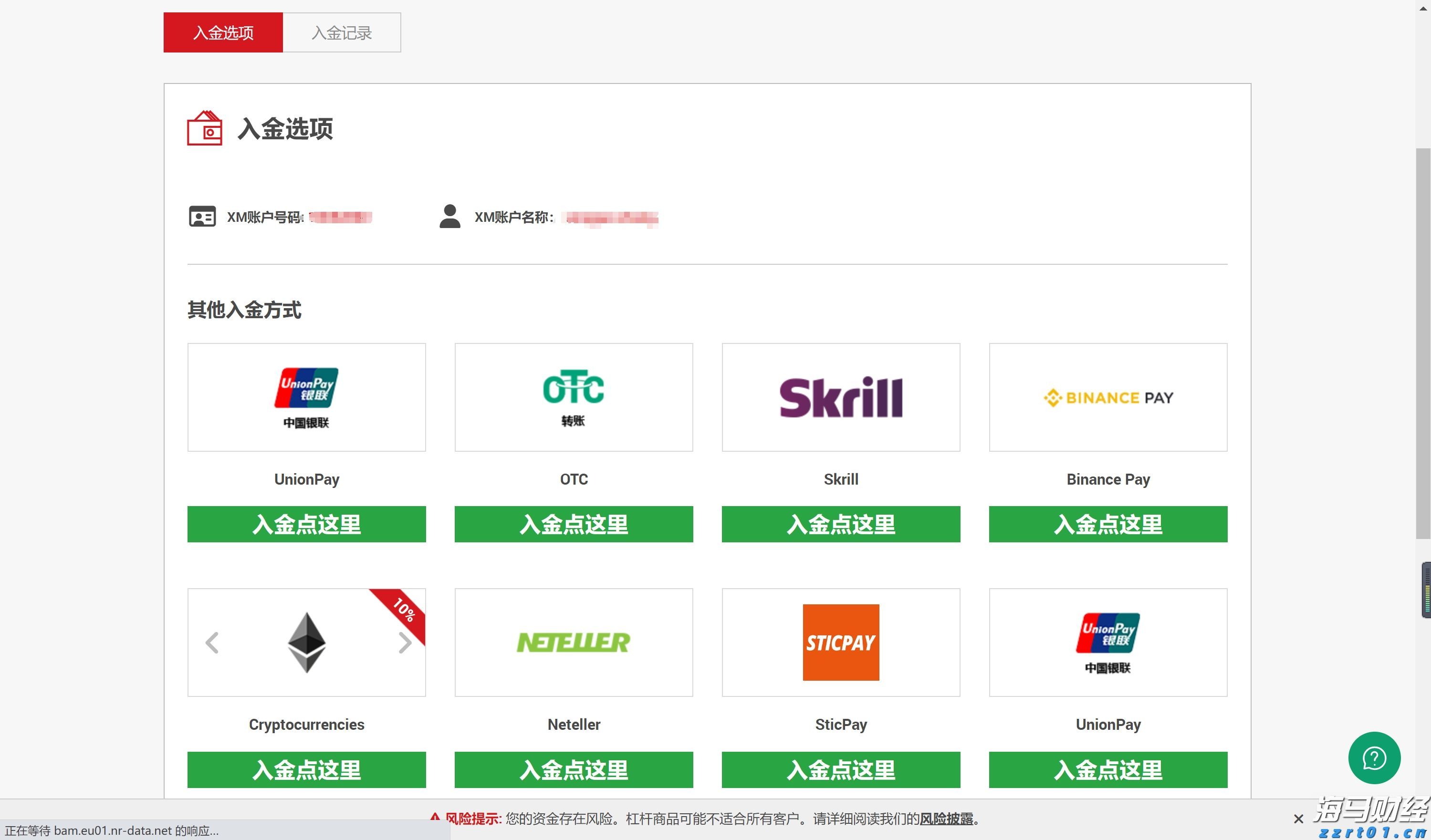 中信证券：AI推动半导体产业发展，国产替代与终端增量并行
