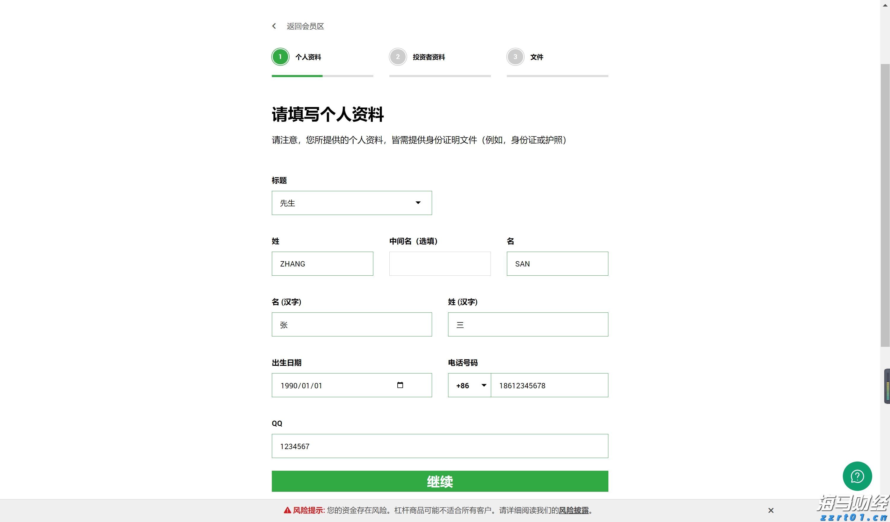 AI热潮下股市分化加剧：大型科技股狂飙，小盘科技股束手无策