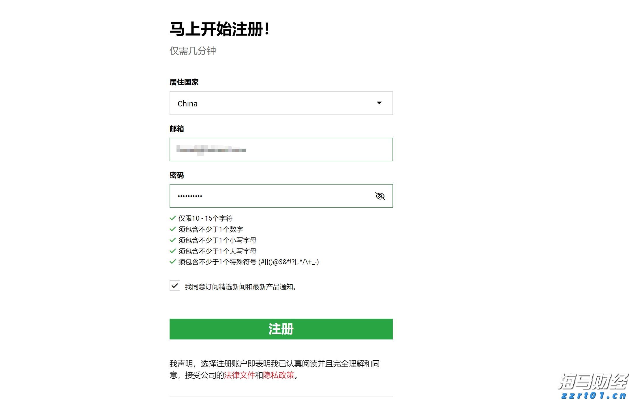 AI热潮下股市分化加剧：大型科技股狂飙，小盘科技股束手无策