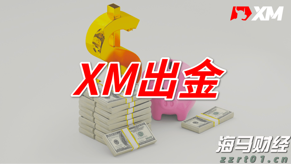 通胀差异与欧洲央行利率决策的挑战