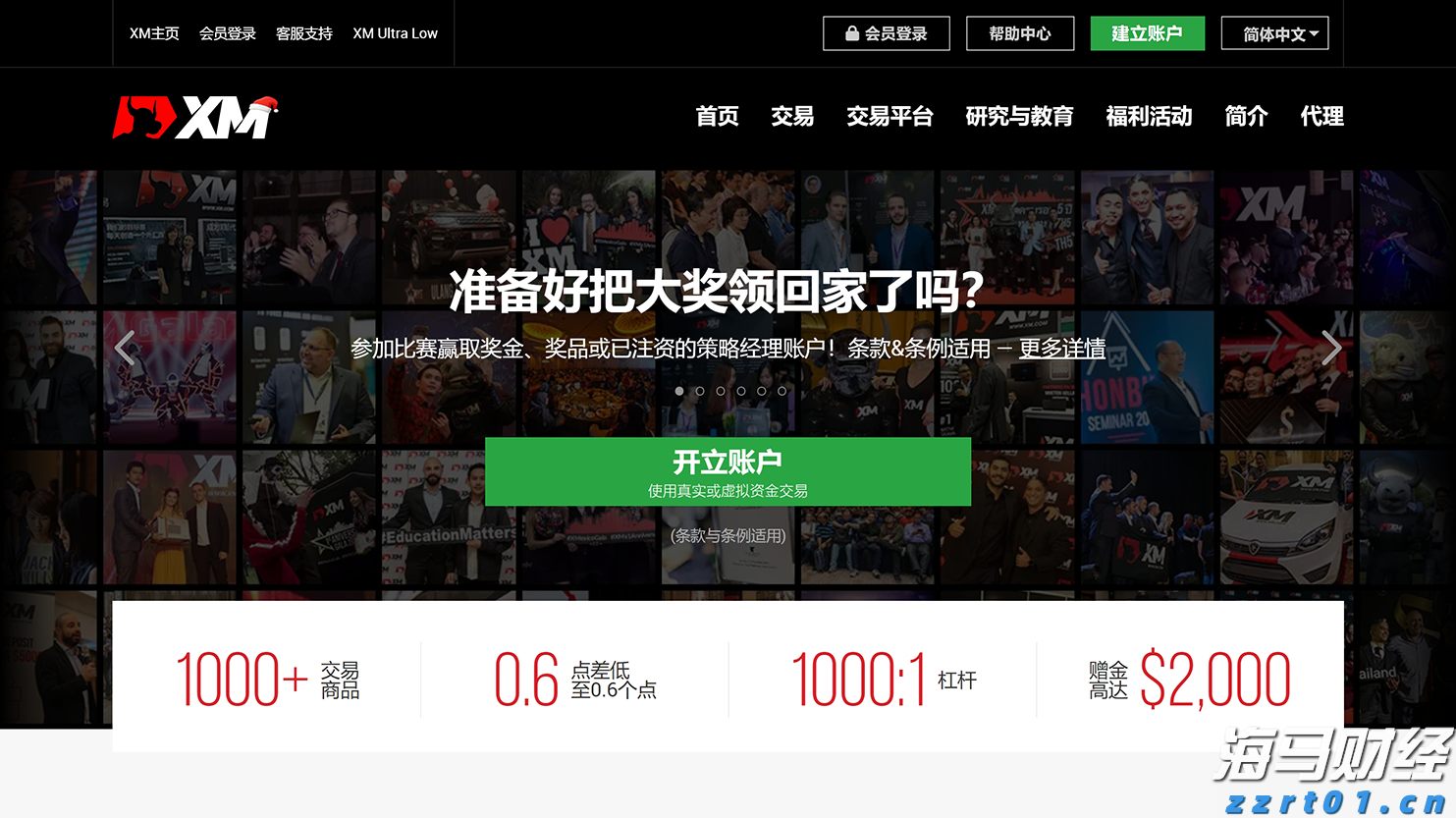 这一法案，特朗普签了！