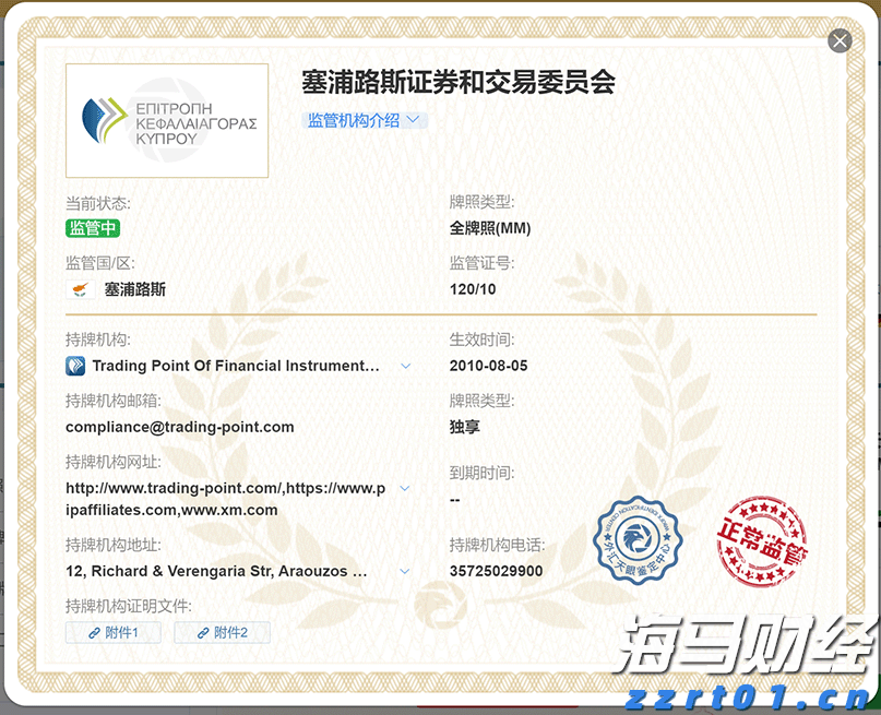 商务部推广新一批国家服务业扩大开放综合试点示范建设经验做法