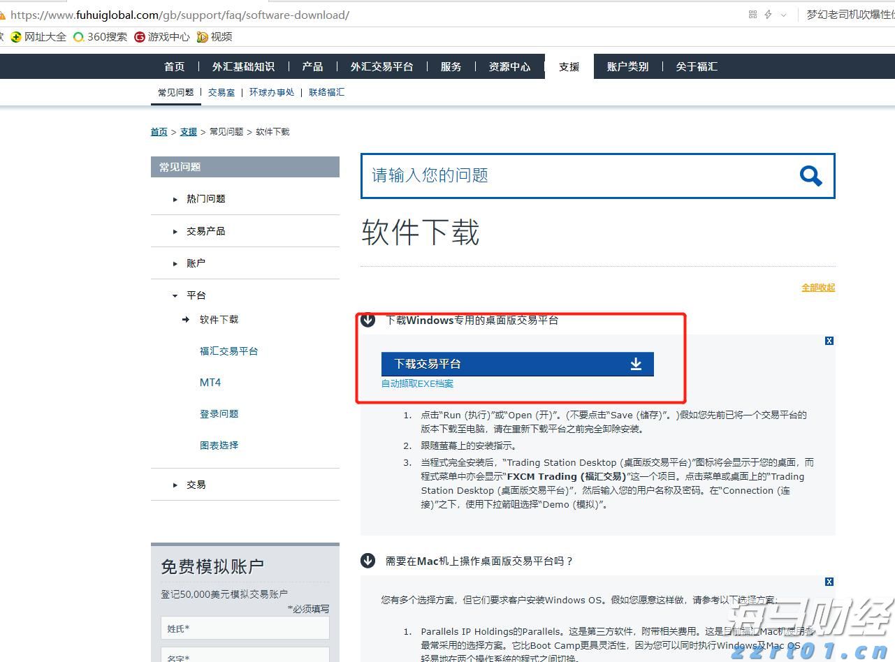 美联储利率决议即将公布！市场关注“鹰鸽博弈”，秋季降息信号成为热点
