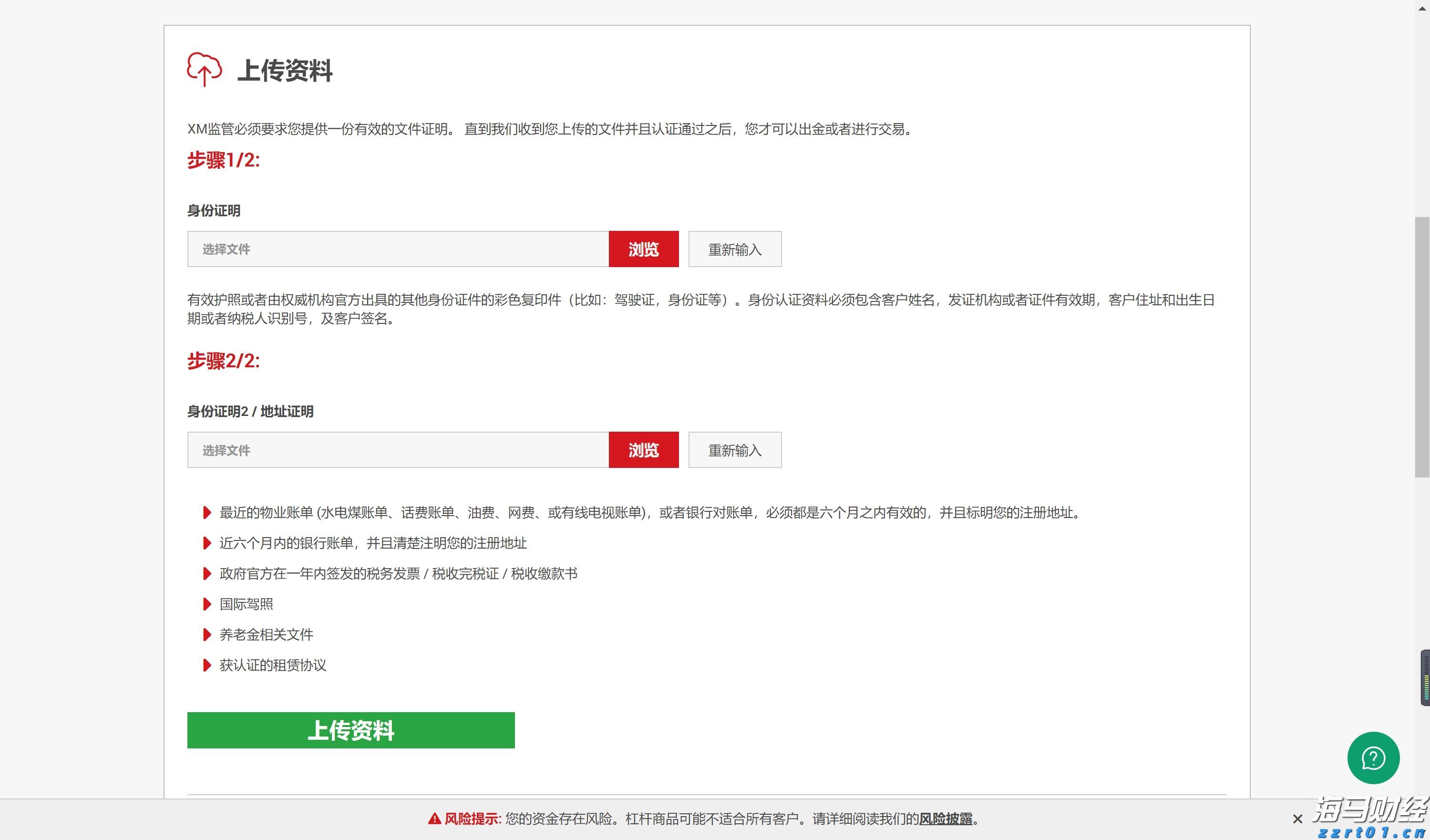 中央网信办等四部门发布通知规范“自媒体”医疗科普行为