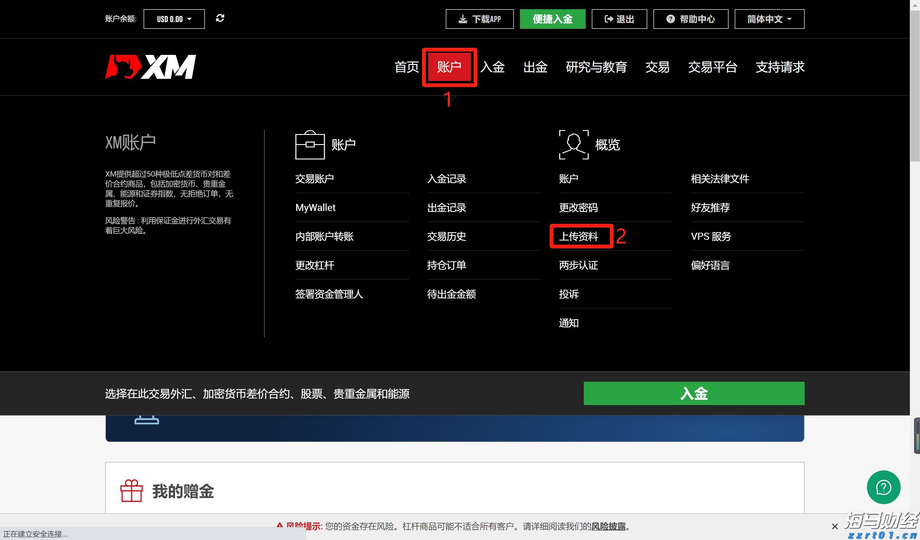 中央网信办等四部门发布通知规范“自媒体”医疗科普行为