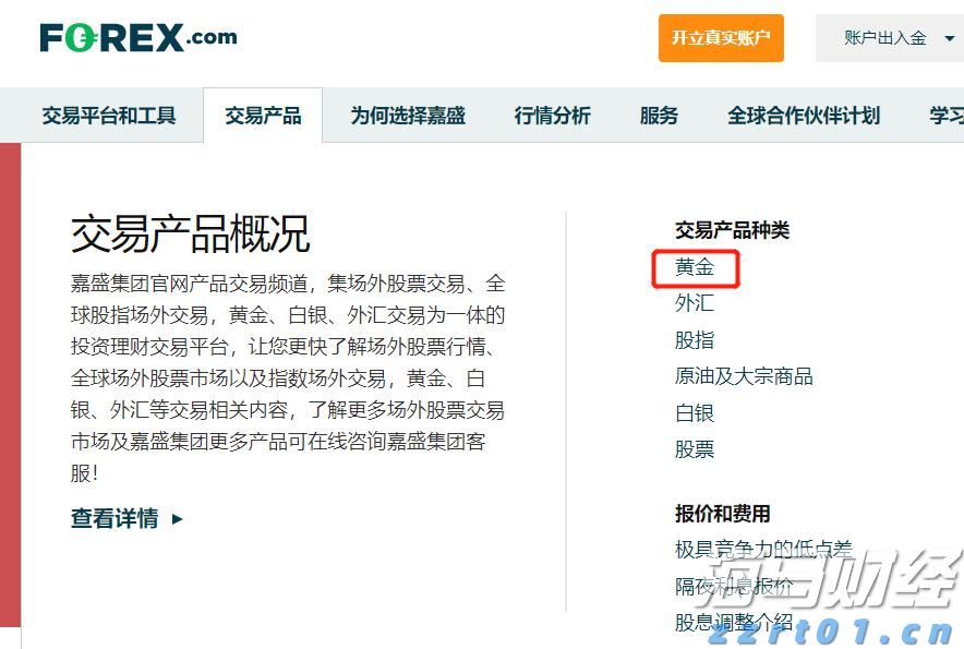 国家外汇管理局：截至7月末我国外汇储备规模为32922亿美元 环比微降0.76%