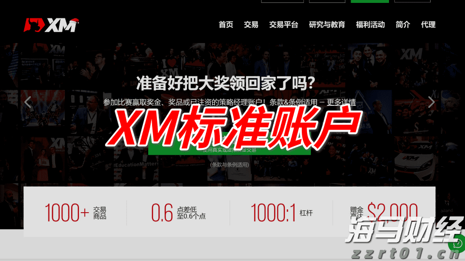 践行分类新时尚  共创绿色校园风