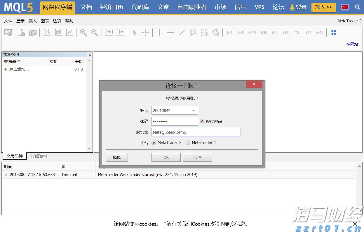 食品安全法修正草案拟提请二审