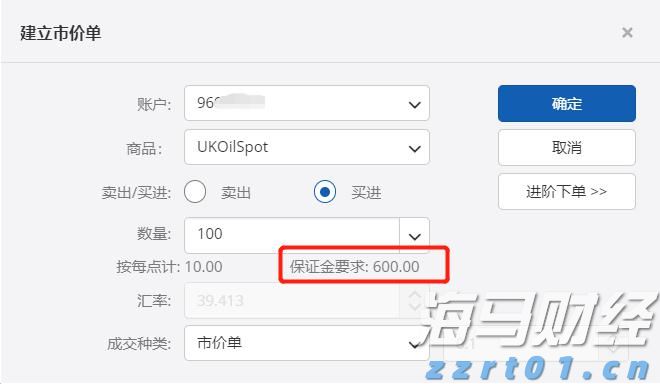 亚马逊(AMZN.US)旗下Zoox获美国监管机构批准 推进无方向盘自动驾驶汽车路测