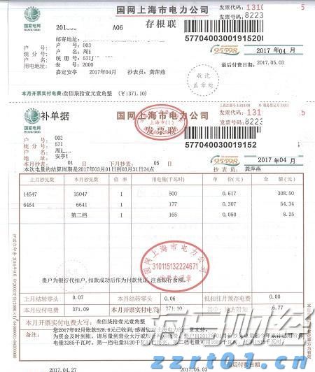 以“档案视角”讲好雷州故事