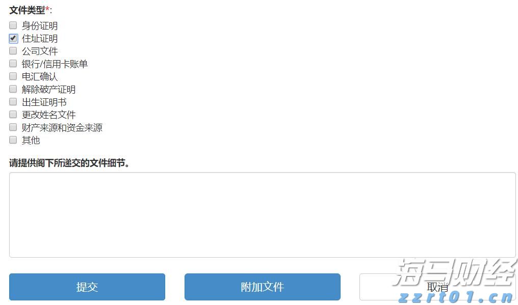 以“档案视角”讲好雷州故事