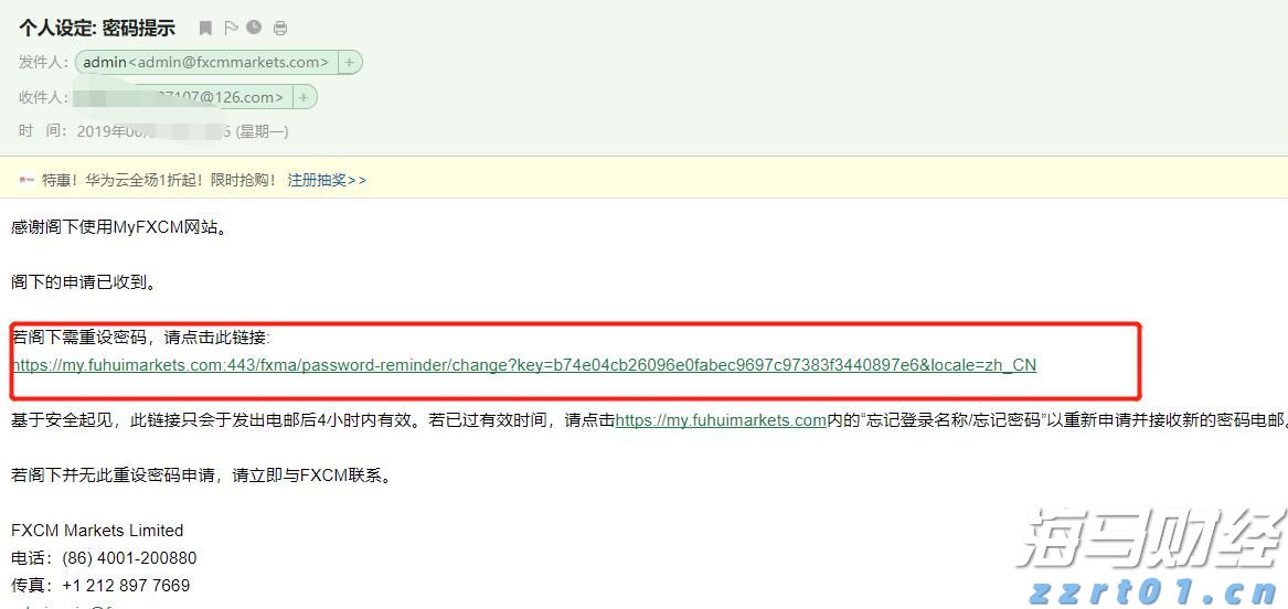 Perplexity AI提出345亿美元现金收购谷歌Chrome，意图切入AI搜索市场