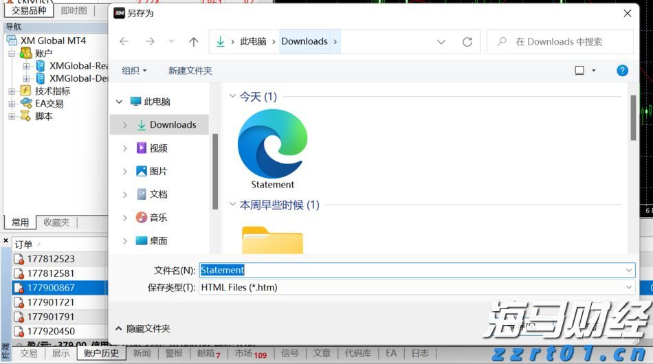 港股开盘 | 恒指高开0.87% 蔚来(09866)大涨近9%