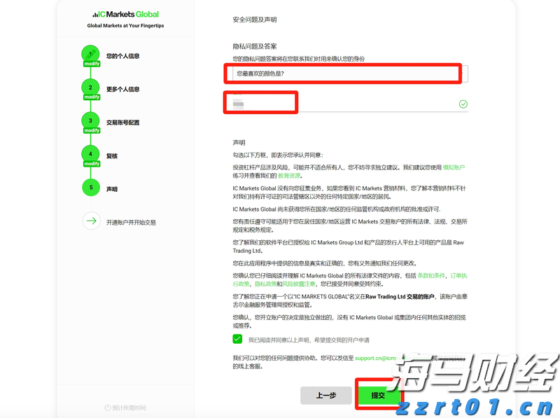 南海热带低压将影响珠江流域中南部 珠江防总、珠江委启动Ⅳ级应急响应