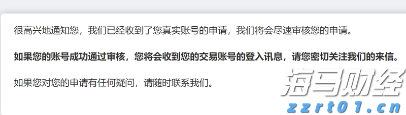 南海热带低压将影响珠江流域中南部 珠江防总、珠江委启动Ⅳ级应急响应