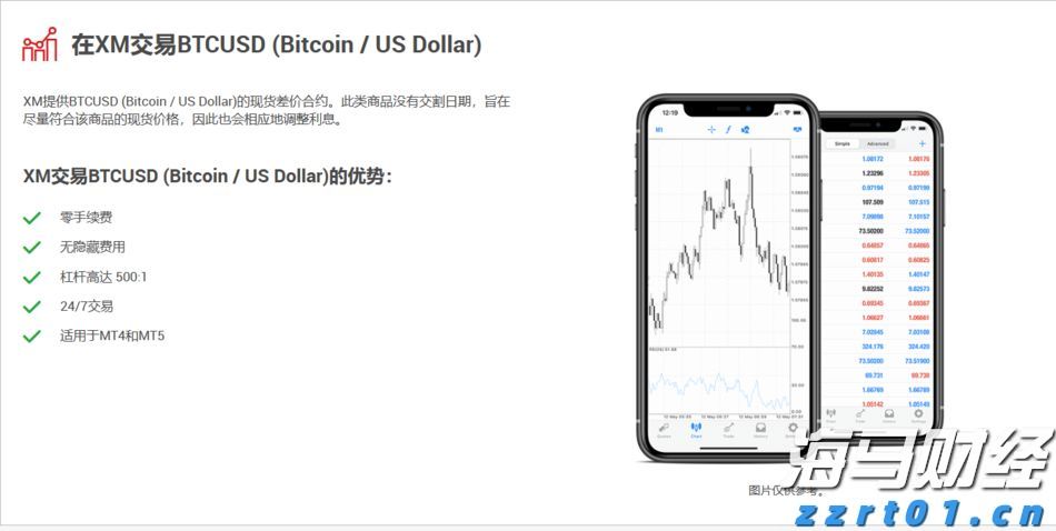 关税风险消退+定价潜力，大摩看好苹果(AAPL.US)：iPhone销量预测上调至5400万部