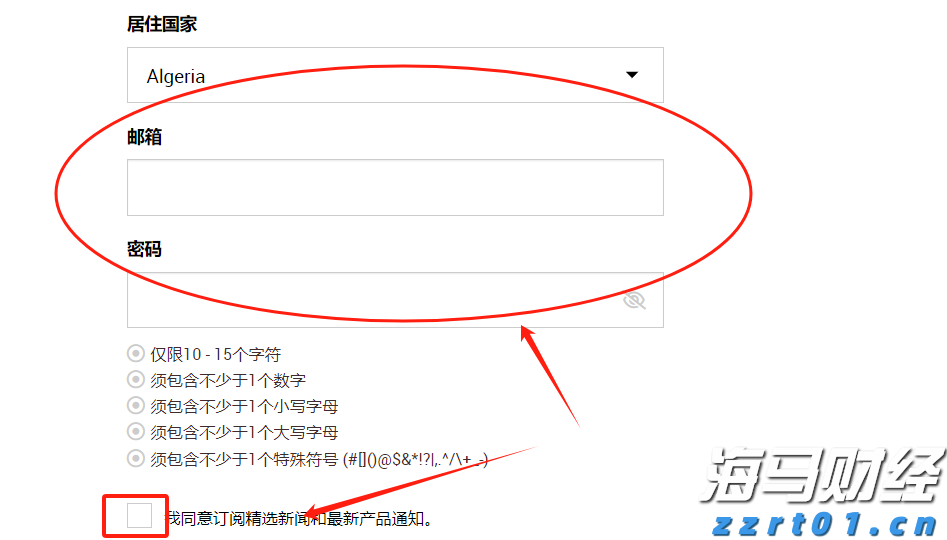 逼空行情再现？Paramount Skydance(PSKY.US)在两日内上涨48%，分析师表示“难以理解”