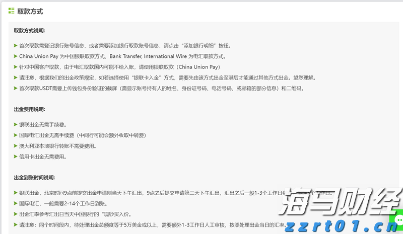 上半年合肥新增上市在审企业11家