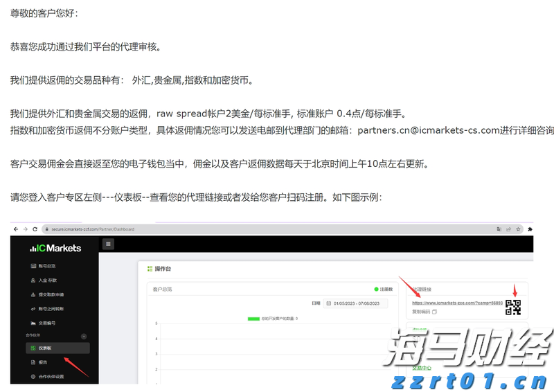 特朗普称美联储主席候选人名单缩小至三人