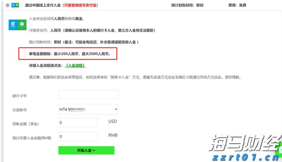 A股盘前播报 | 美俄首脑会晤将于15日举行 北京亦庄发布“具身智能机器人十条”