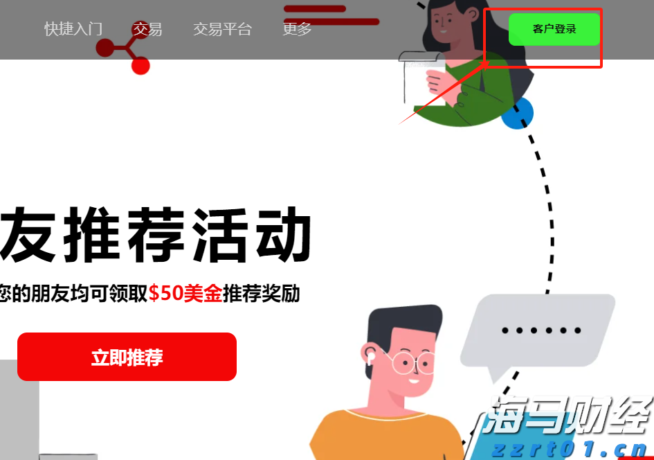 提升隐患辨识与处理能力！梅州市邮政管理局组织开展专题培训
