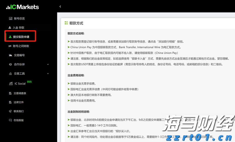 隔夜美股 | 纳指与标普500指数再创新高 特斯拉(TSLA.US)下跌8.2%