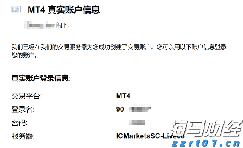 英特尔(INTC.US)确认剥离网络通信业务 锚定投资模式复制Altera路径
