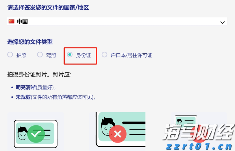 英特尔(INTC.US)确认剥离网络通信业务 锚定投资模式复制Altera路径