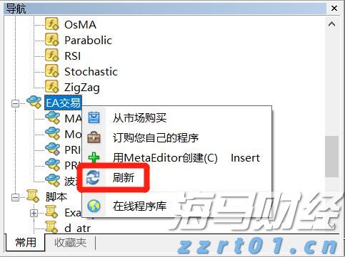 只需前往银行！广州一站式办理“商转公贷款”