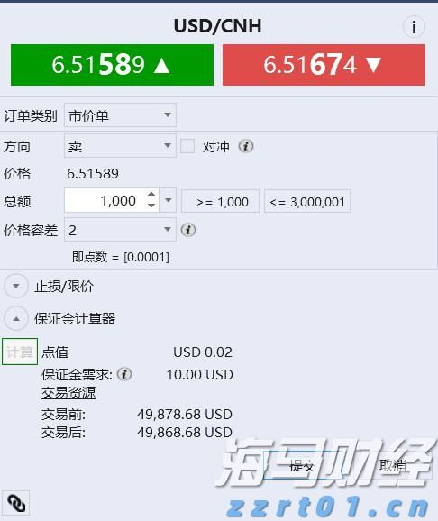 云业务增长32%！谷歌(GOOGL.US)计划850亿美元AI基础设施投资 预告2026年支出将进一步增加