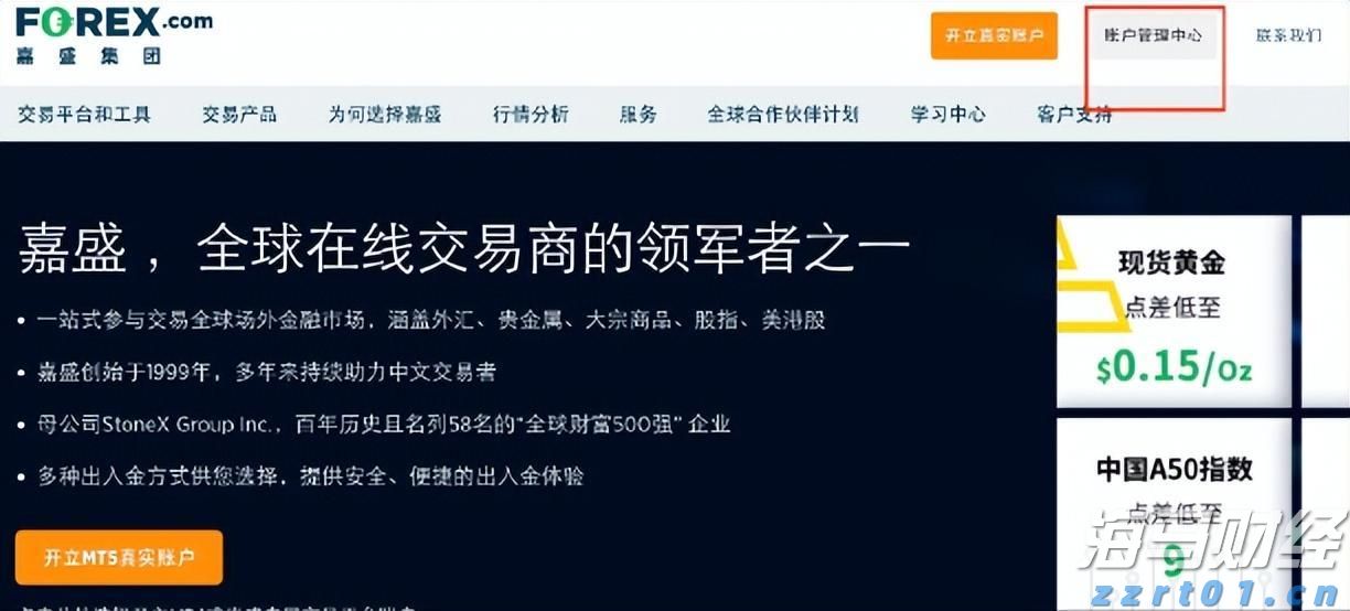 北水动态|北水成交净买入6.61亿 加码芯片股及创新药 機會揀炒小米(01810)超17亿港元