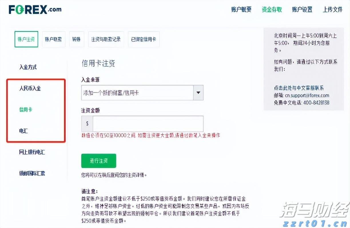 北水动态|北水成交净买入6.61亿 加码芯片股及创新药 機會揀炒小米(01810)超17亿港元